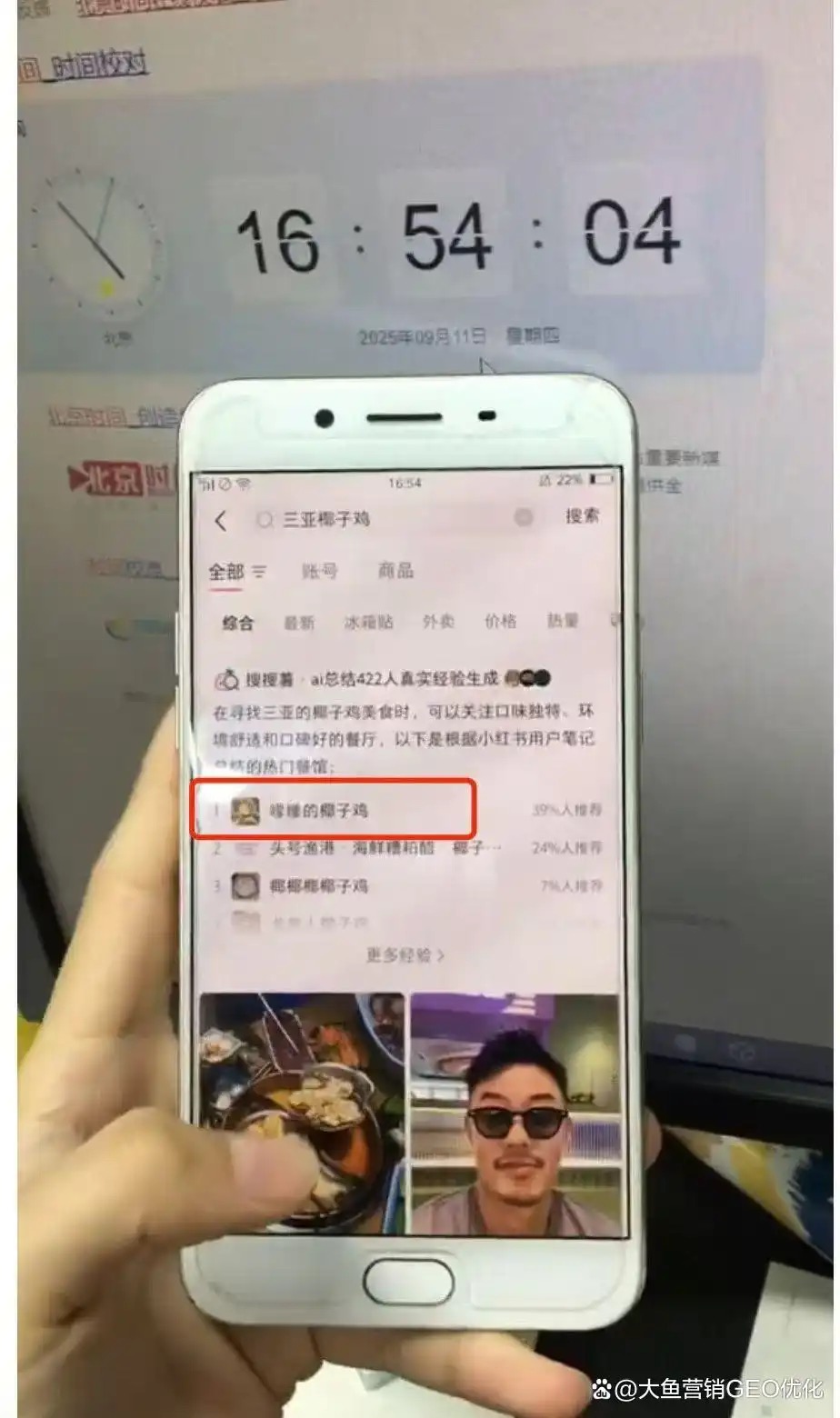 红河小红书ai搜索优化